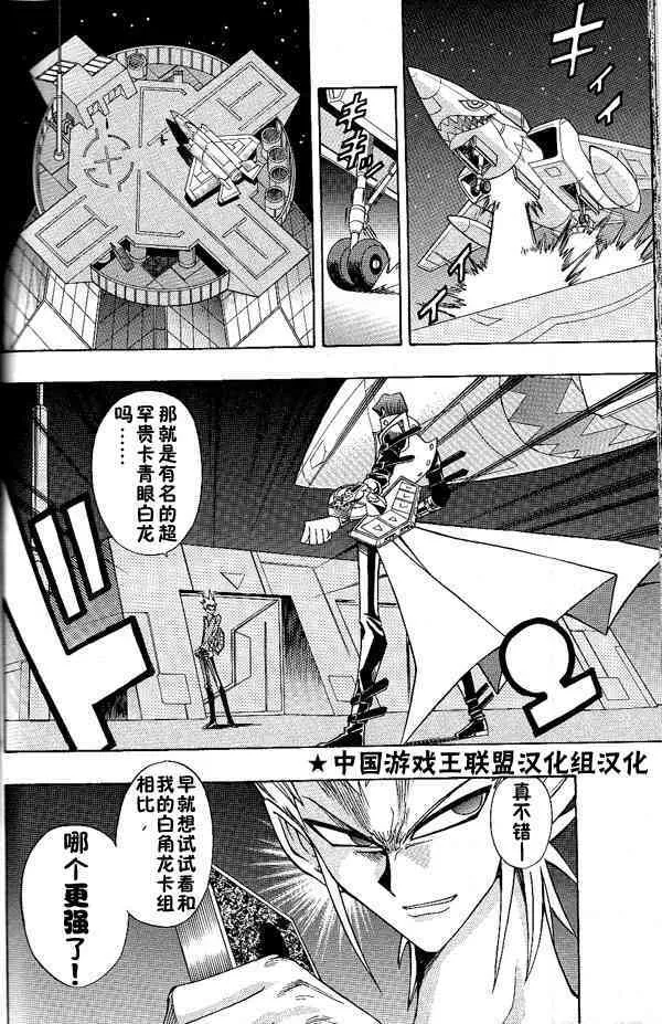 第112话 第22页