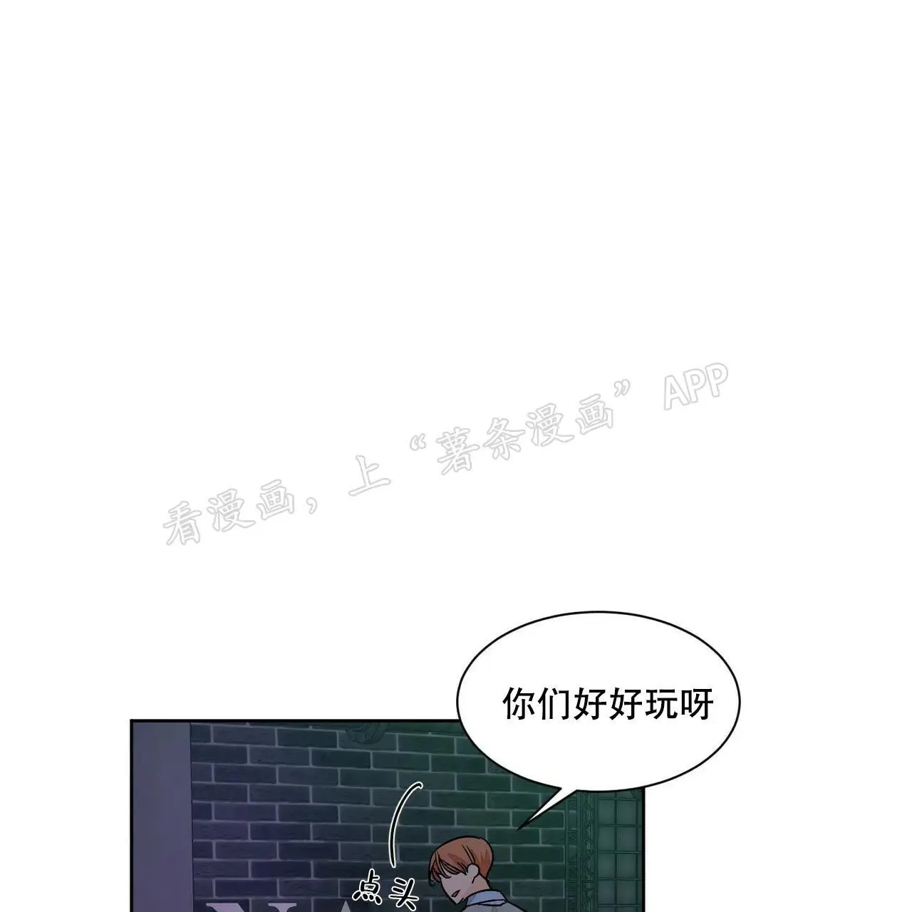 第112话 第24页
