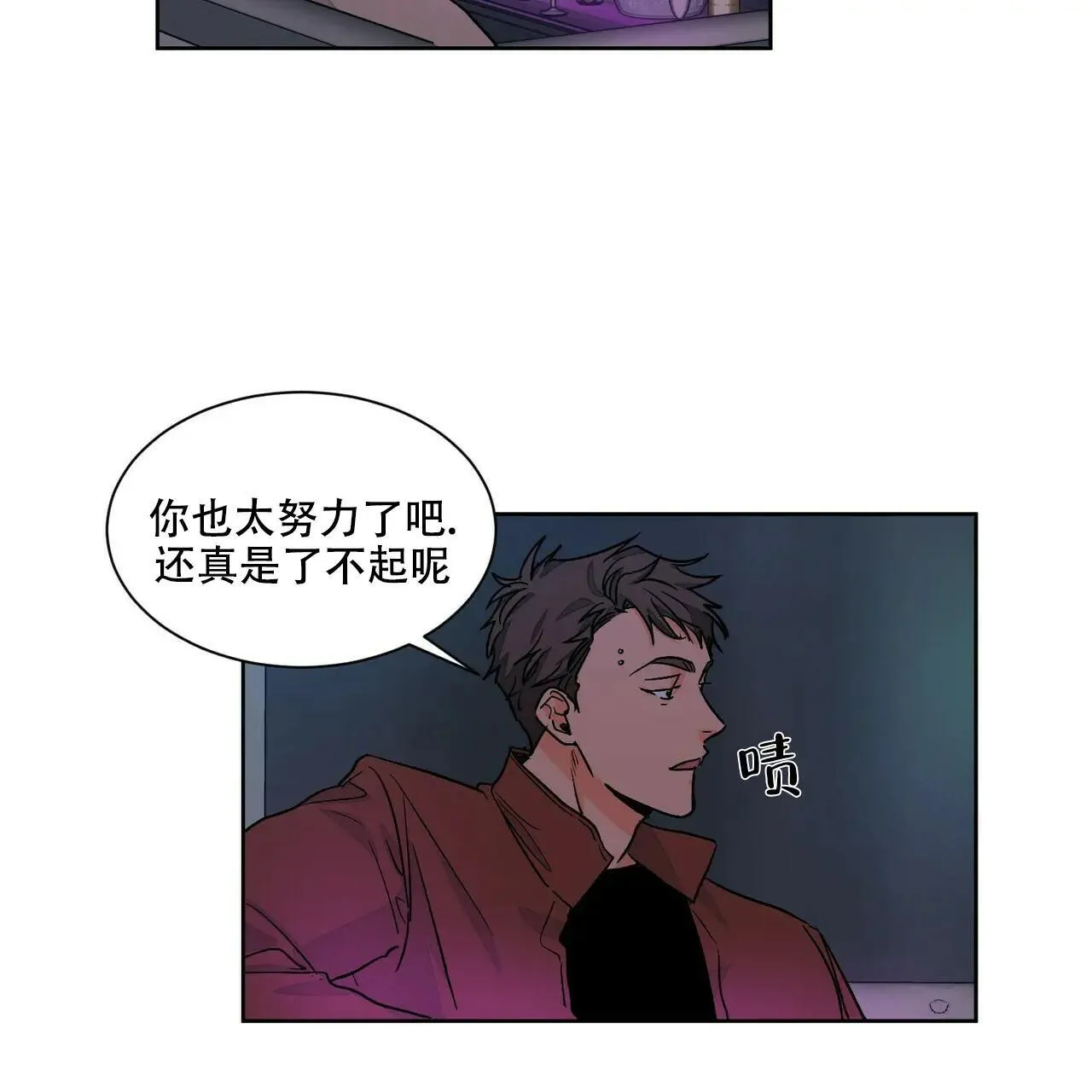 第113话 第3页