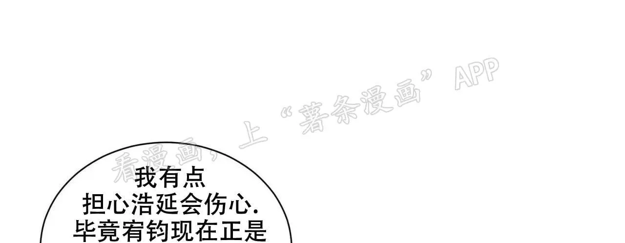 第113话 第4页