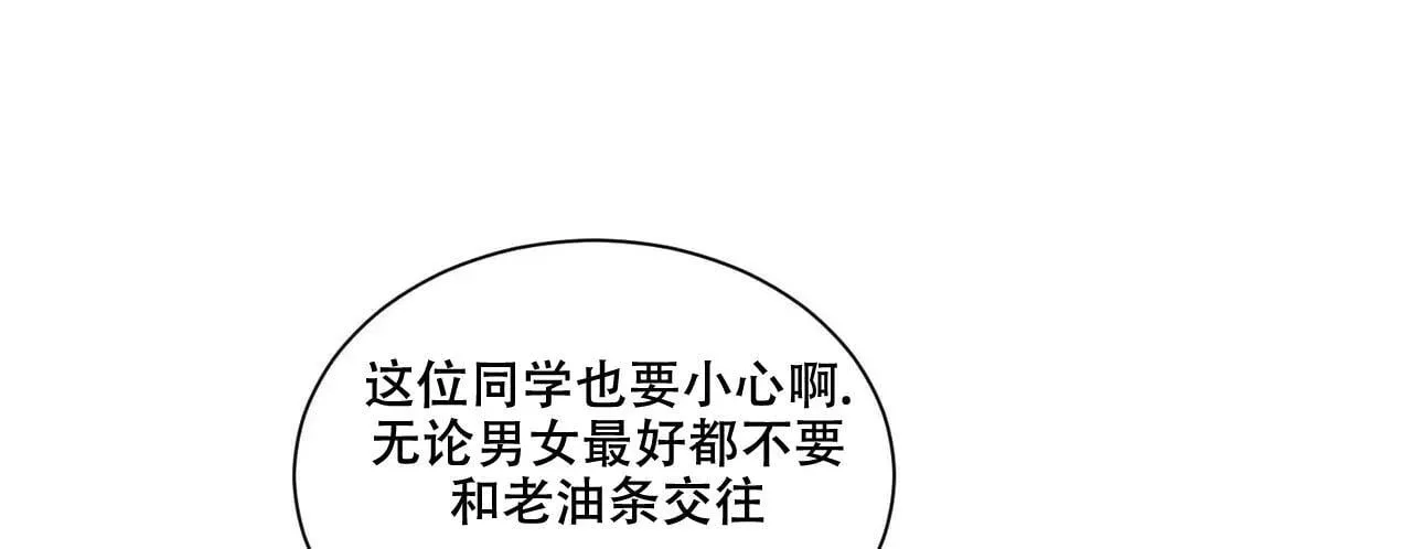 第113话 第6页