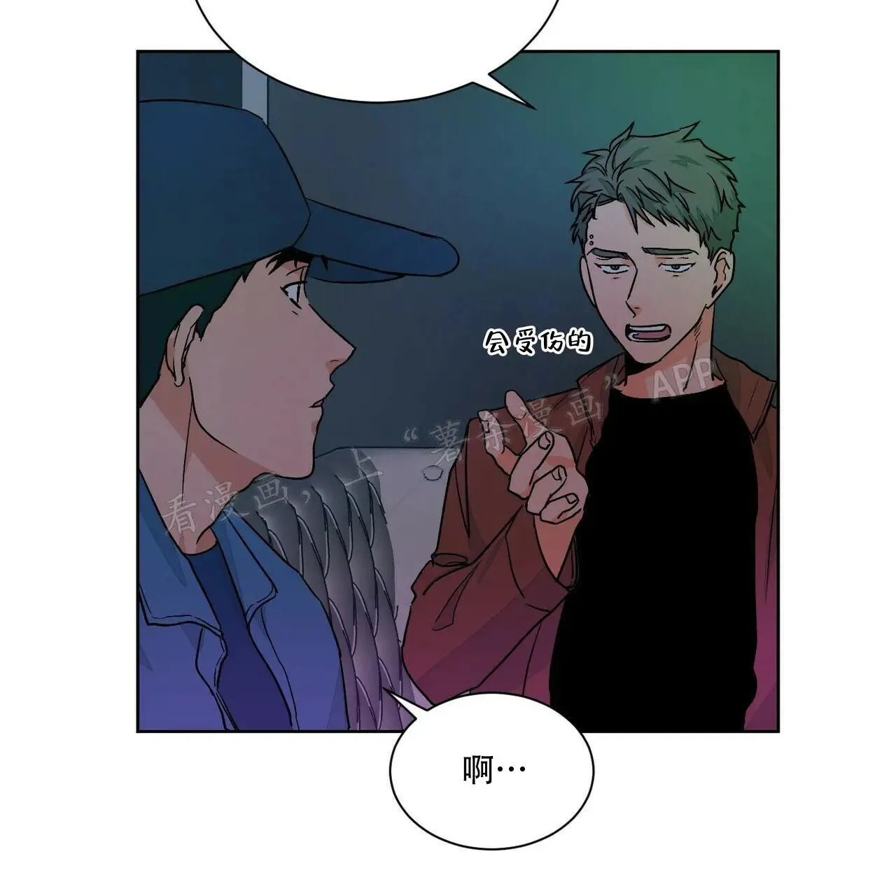 第113话 第7页
