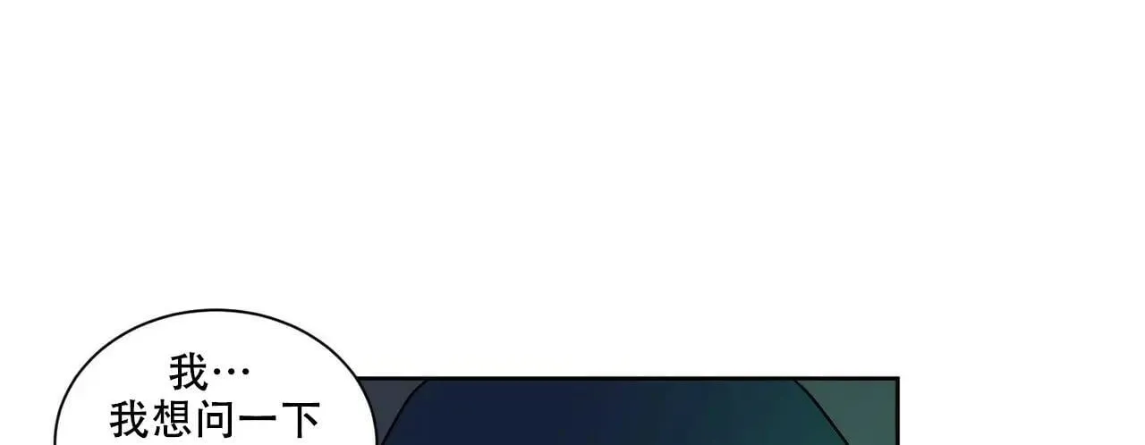 第113话 第8页