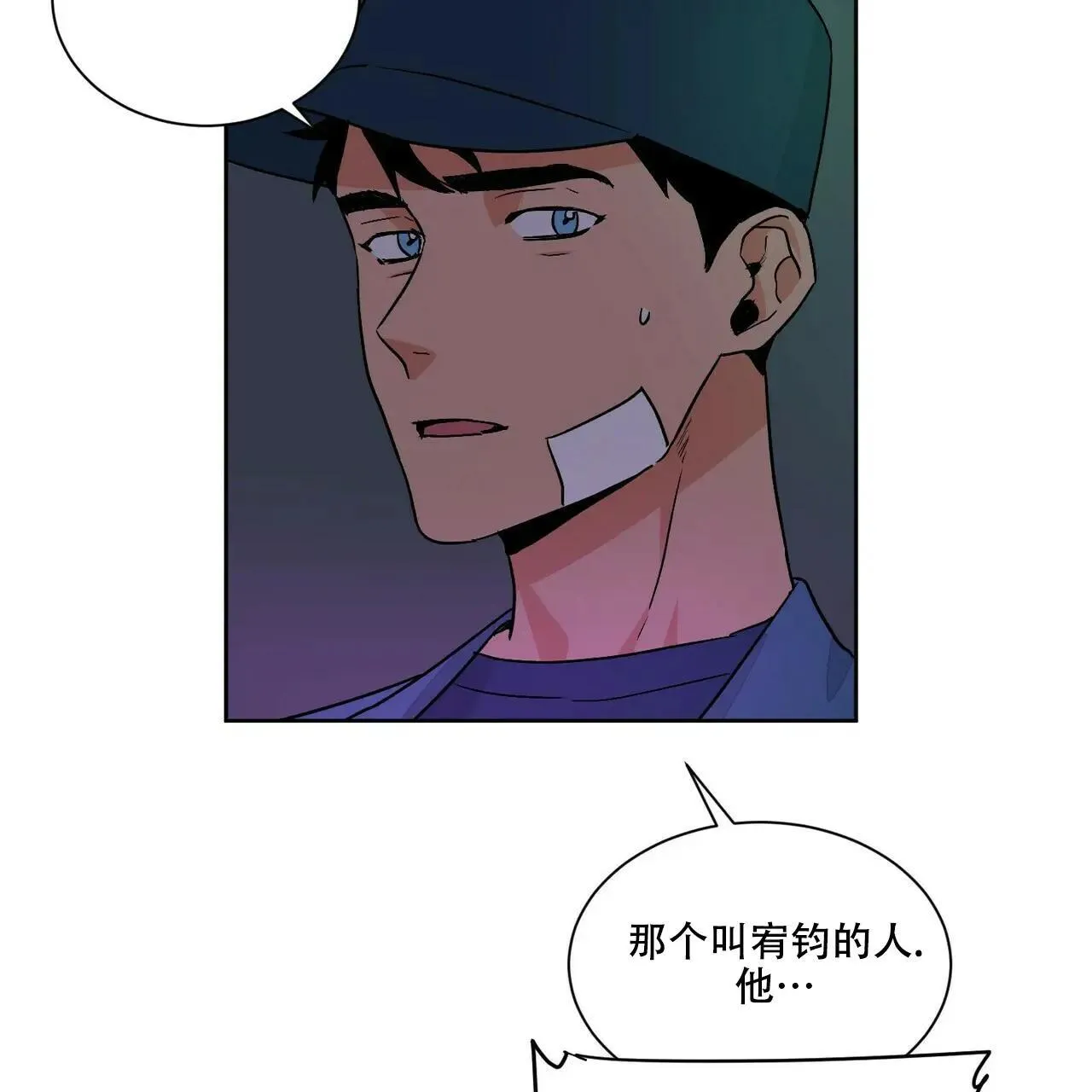 第113话 第9页
