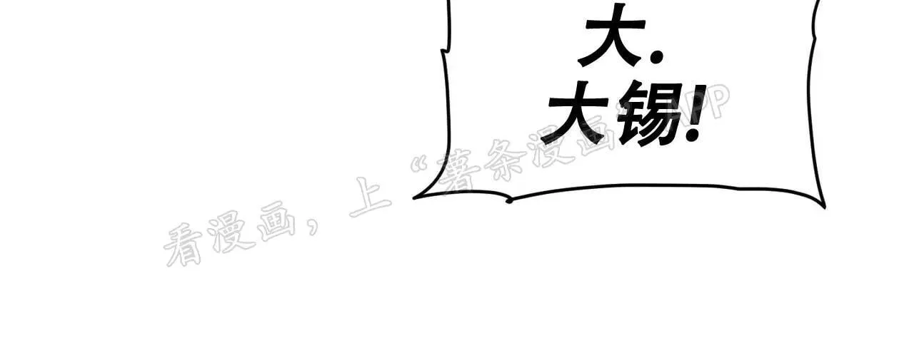 第113话 第10页