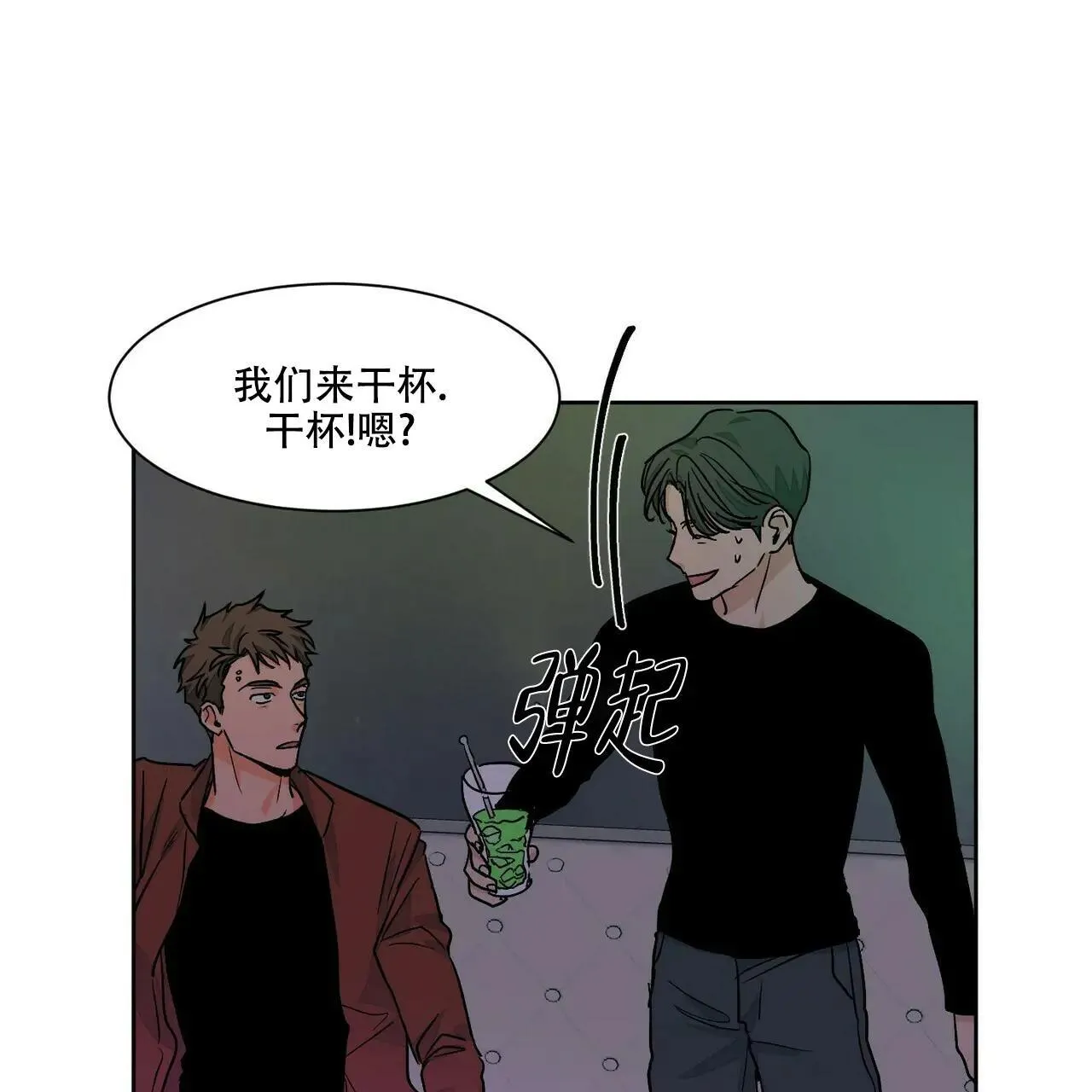 第113话 第11页