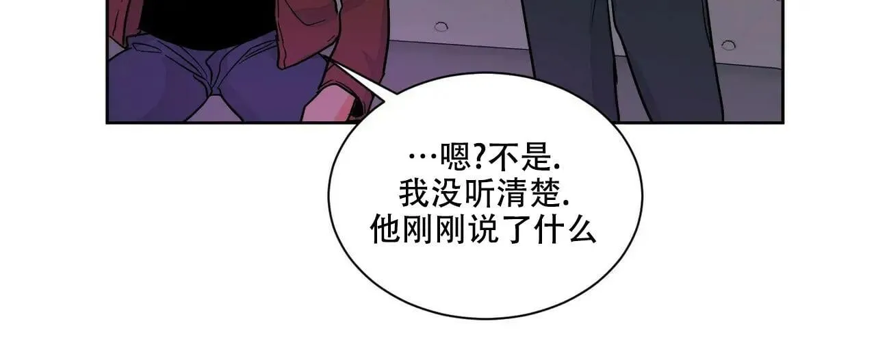 第113话 第12页