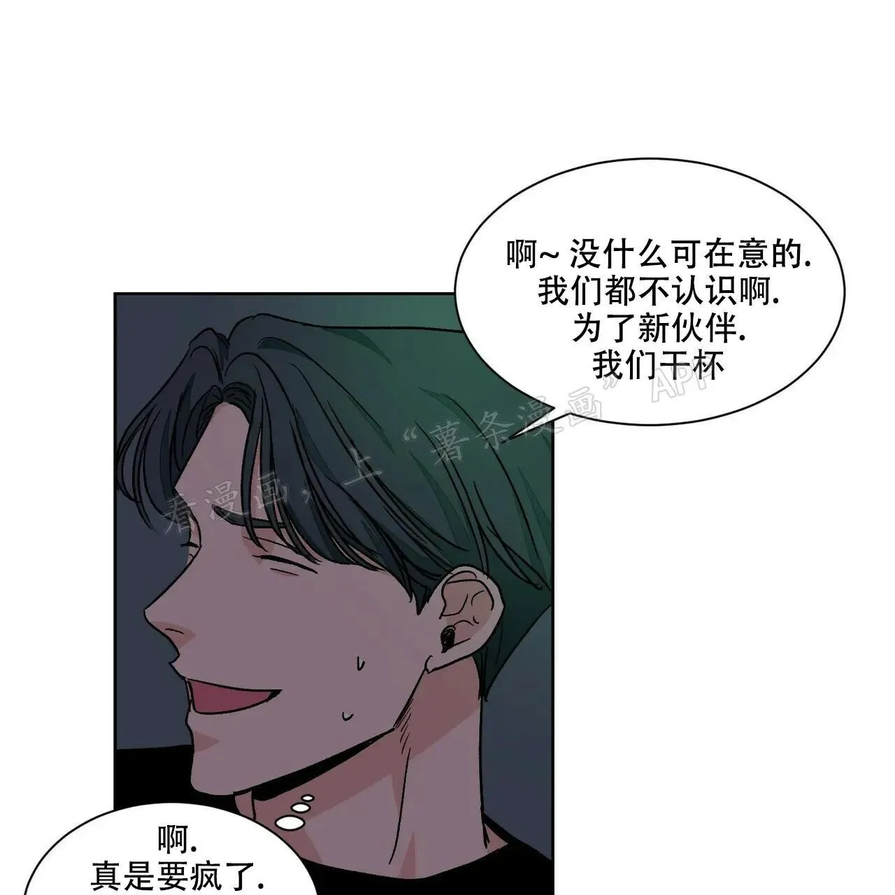 第113话 第13页