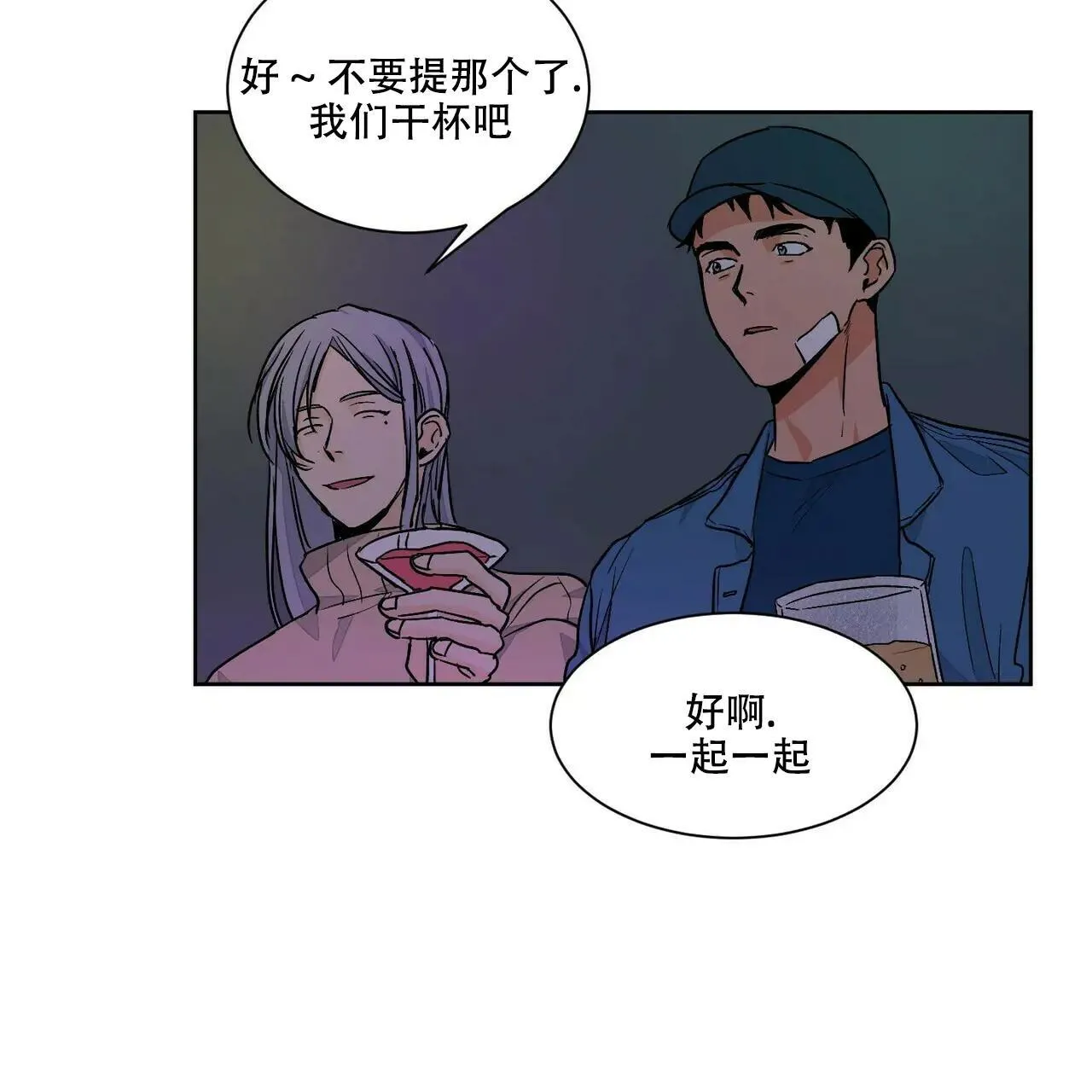 第113话 第15页