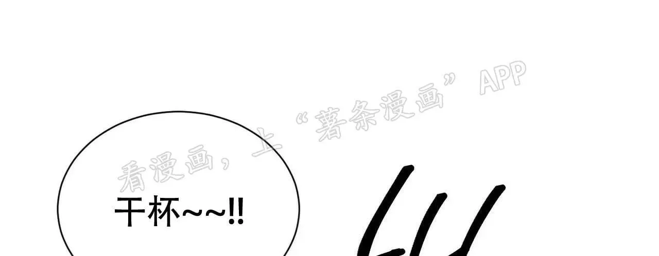 第113话 第16页