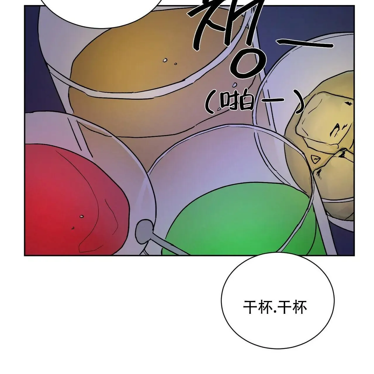 第113话 第17页