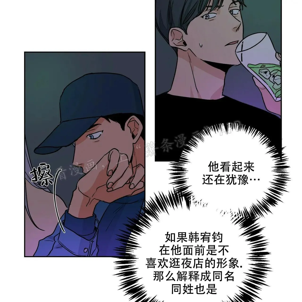 第113话 第19页