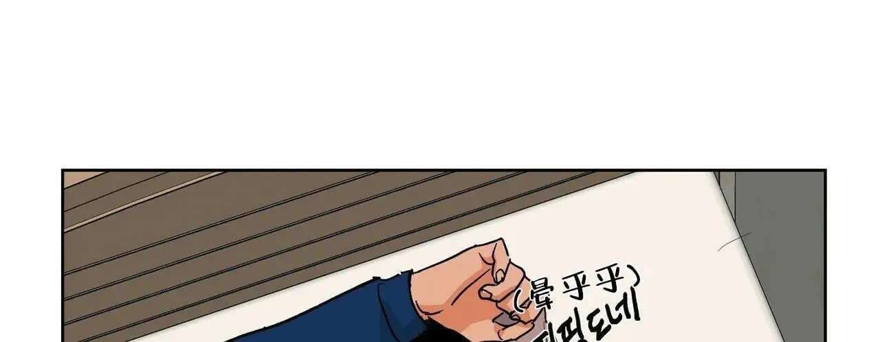 第113话 第27页