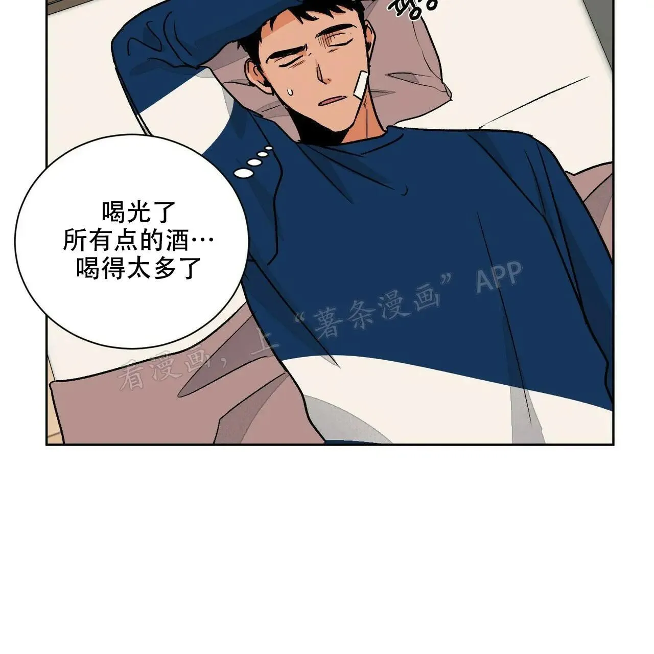第113话 第28页