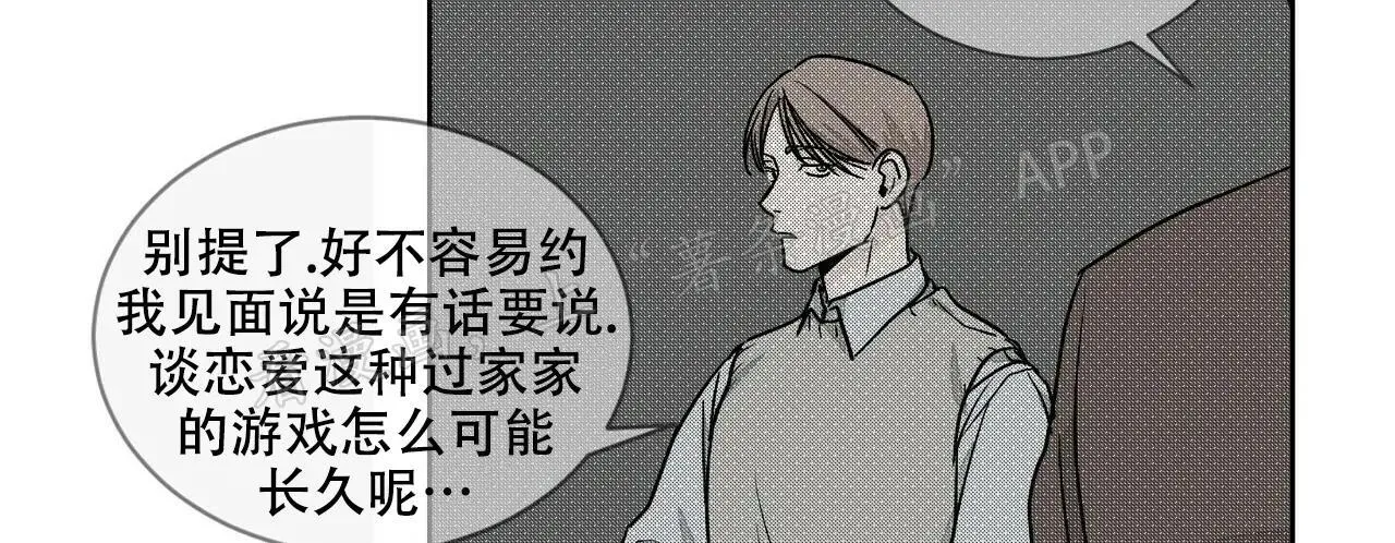 第113话 第31页