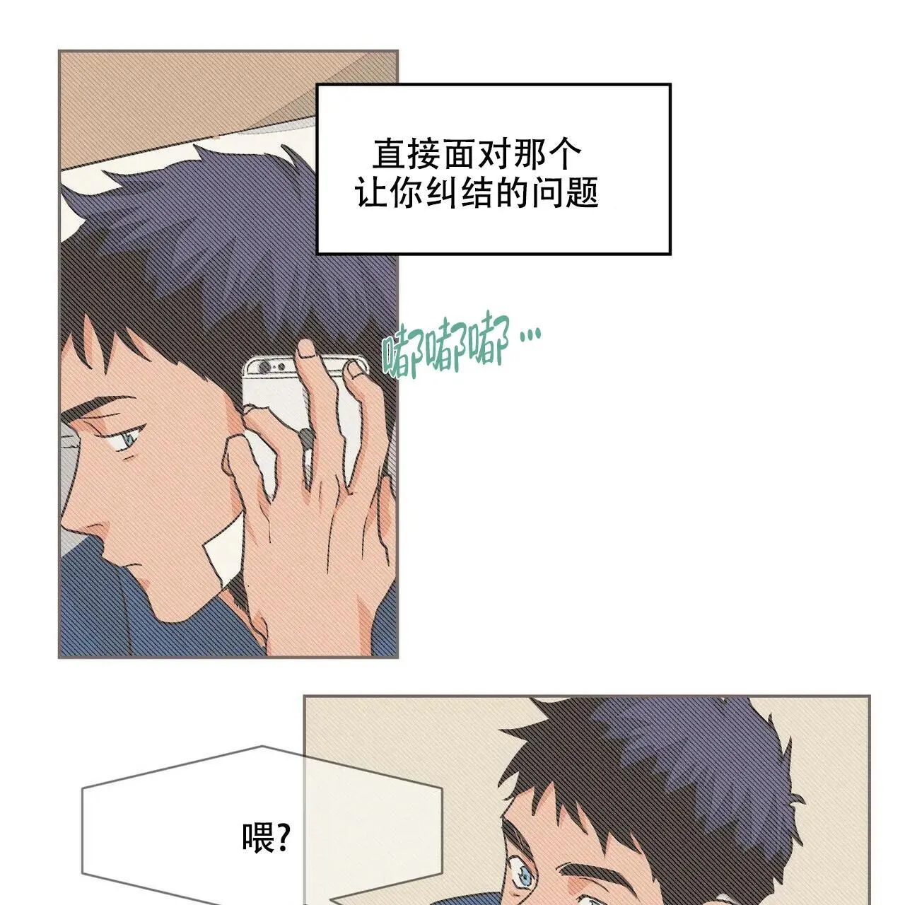 第113话 第35页