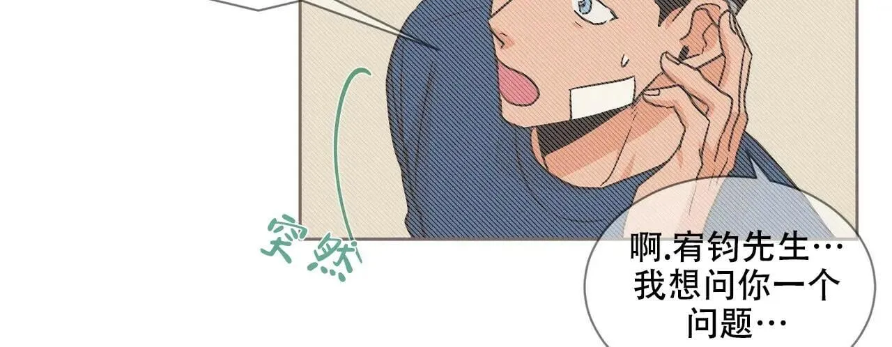 第113话 第36页