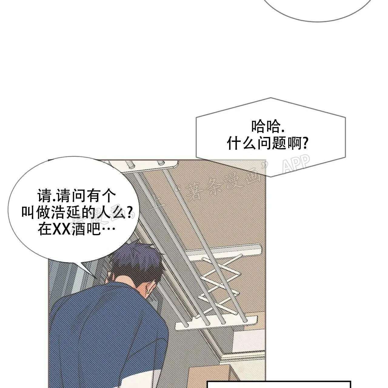 第113话 第37页
