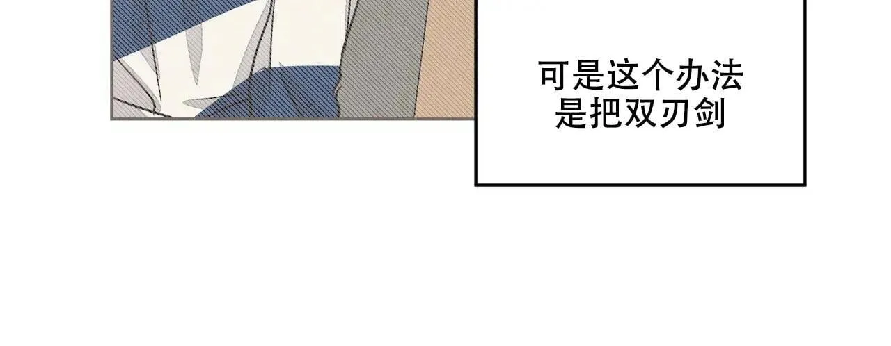 第113话 第38页