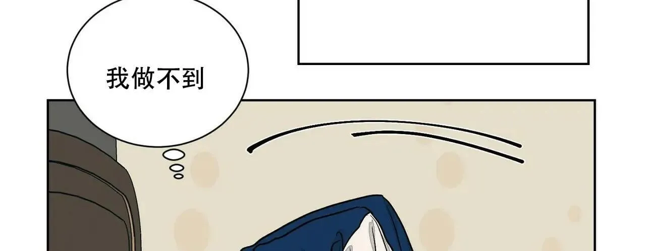 第113话 第42页