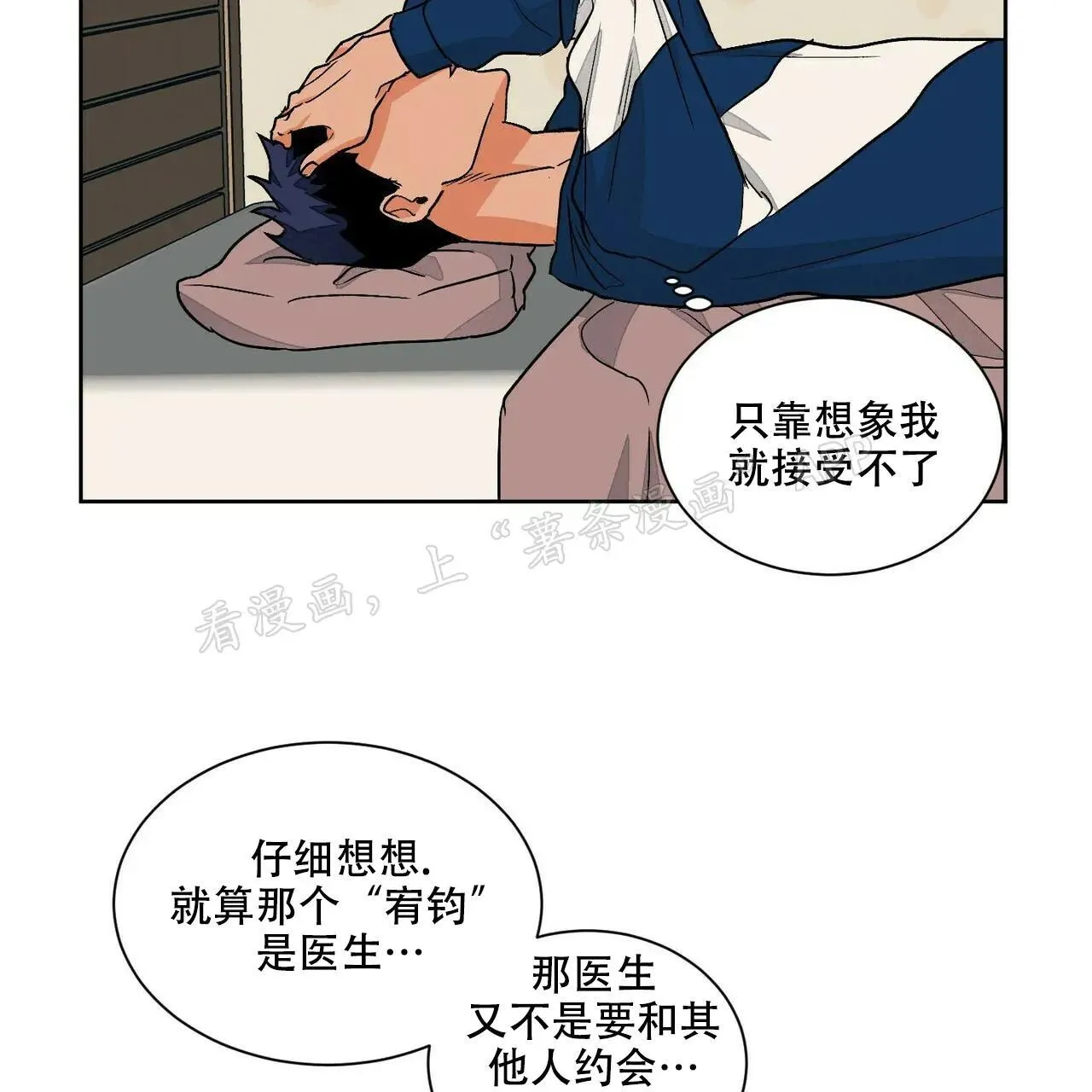 第113话 第43页