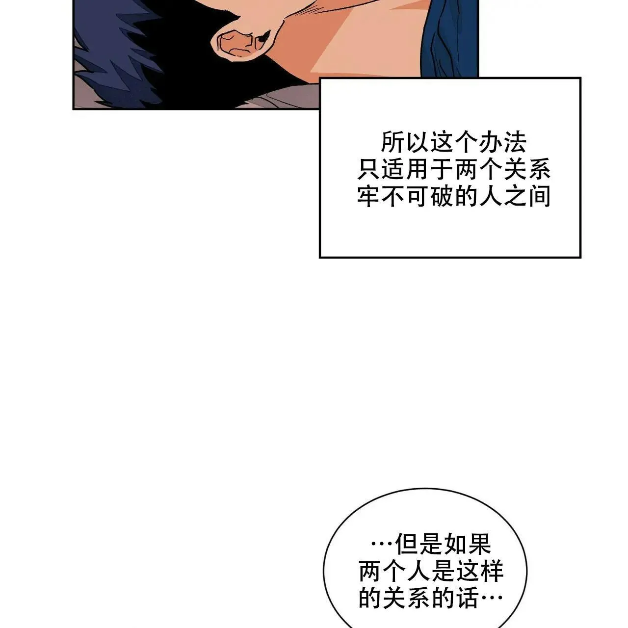 第113话 第45页