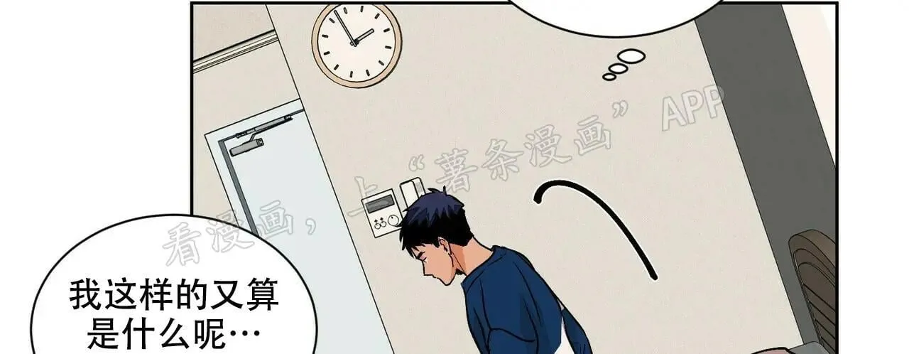 第113话 第46页