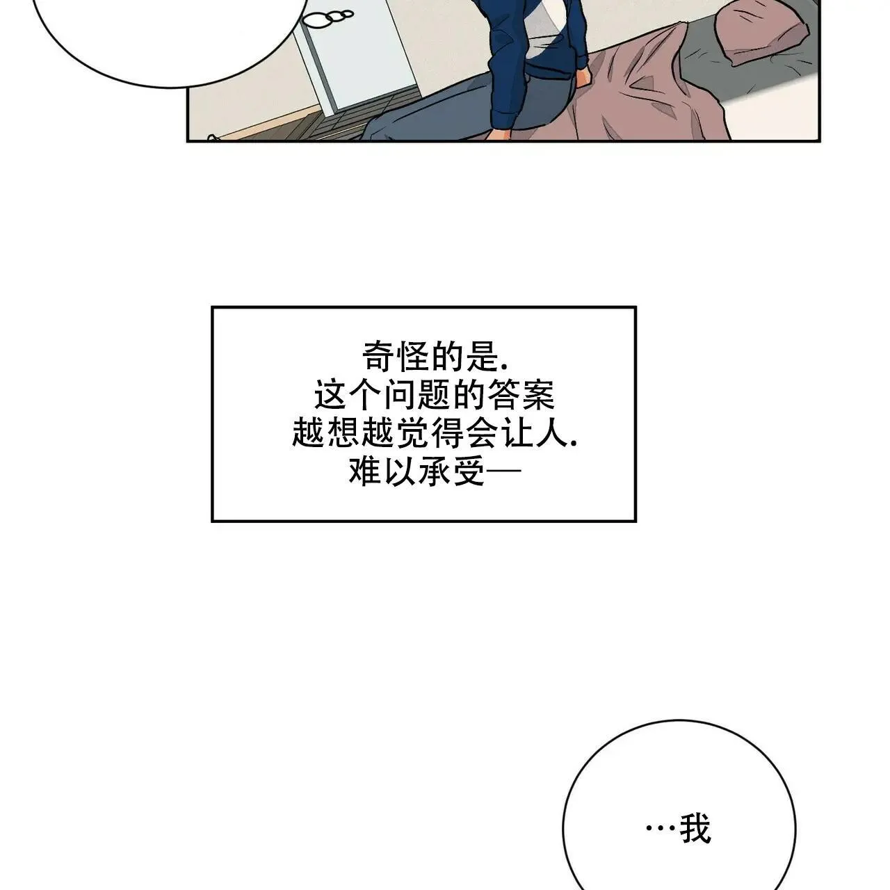 第113话 第47页
