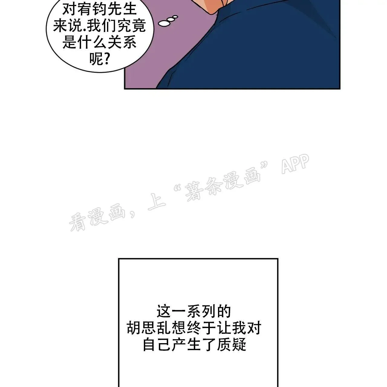 第113话 第49页