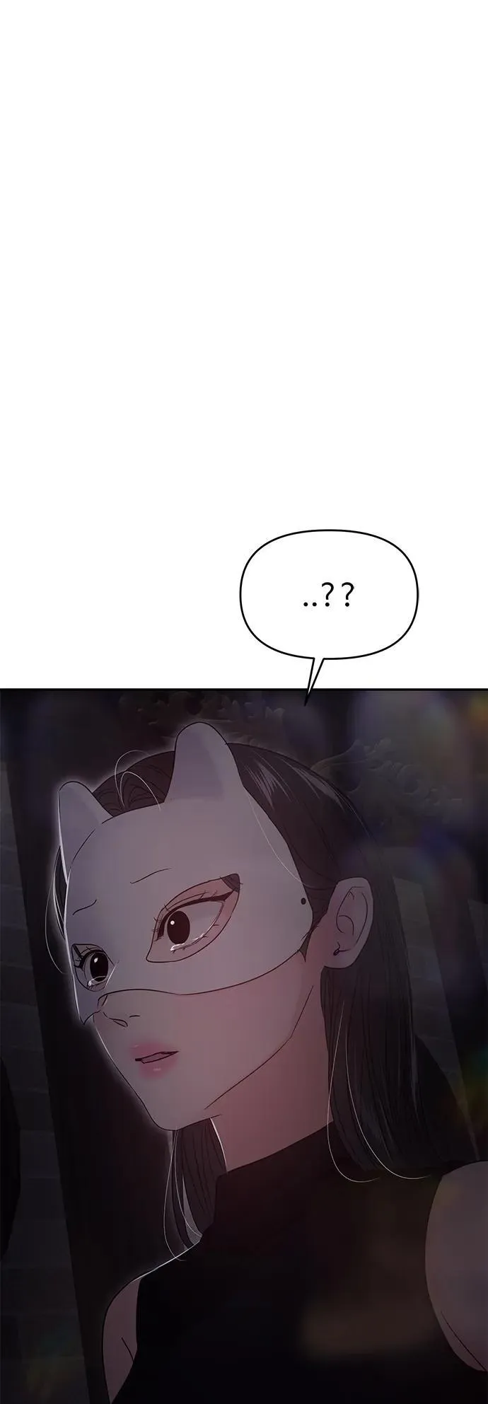 第111话 第8页
