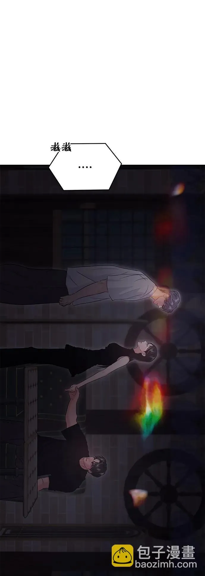 第111话 第13页