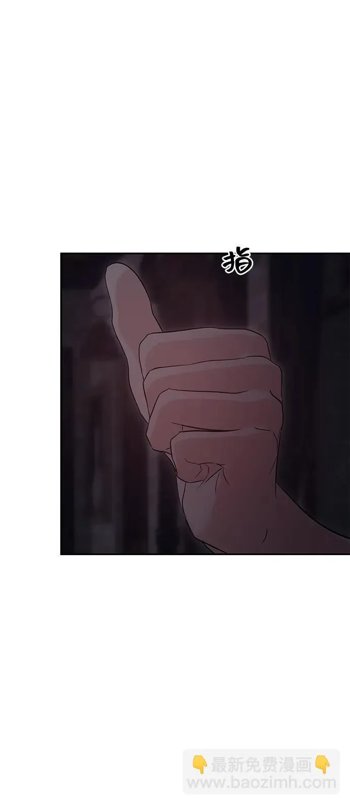 第111话 第15页