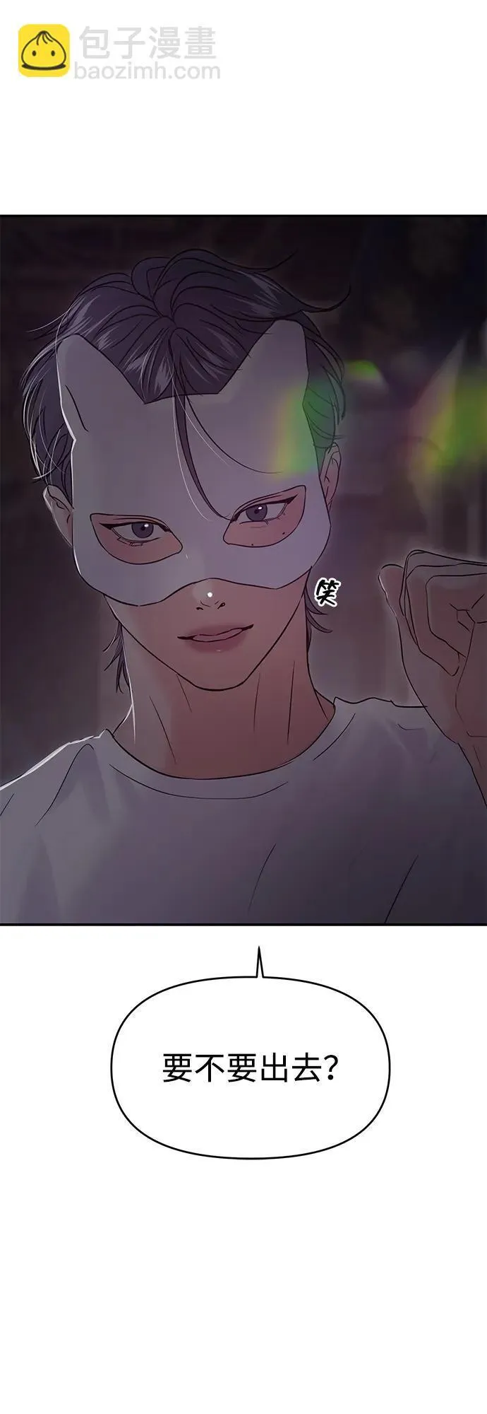 第111话 第18页
