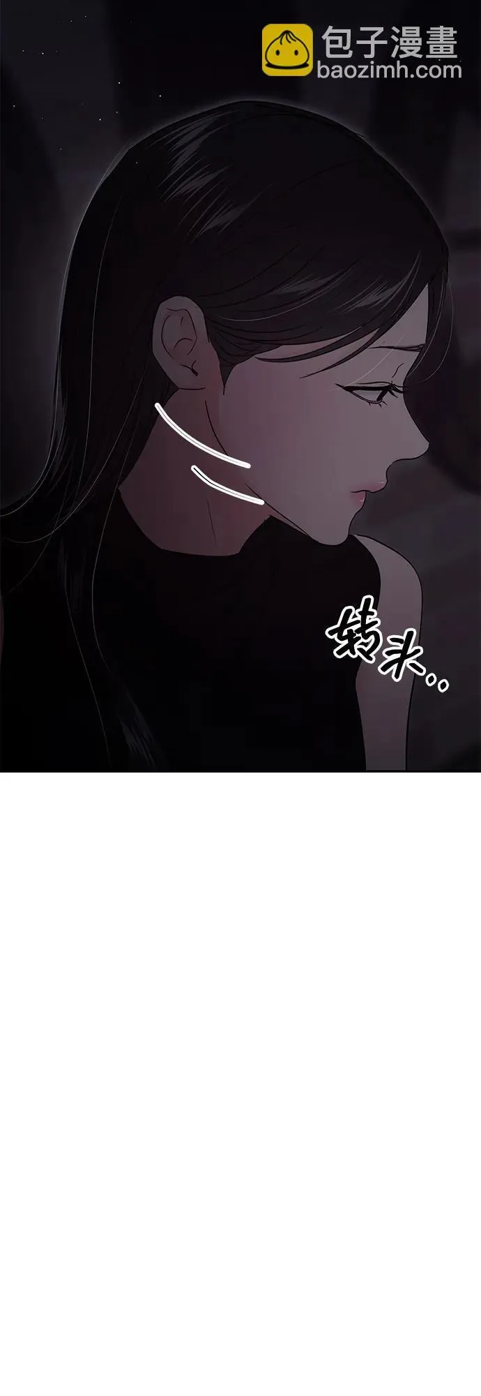 第111话 第21页