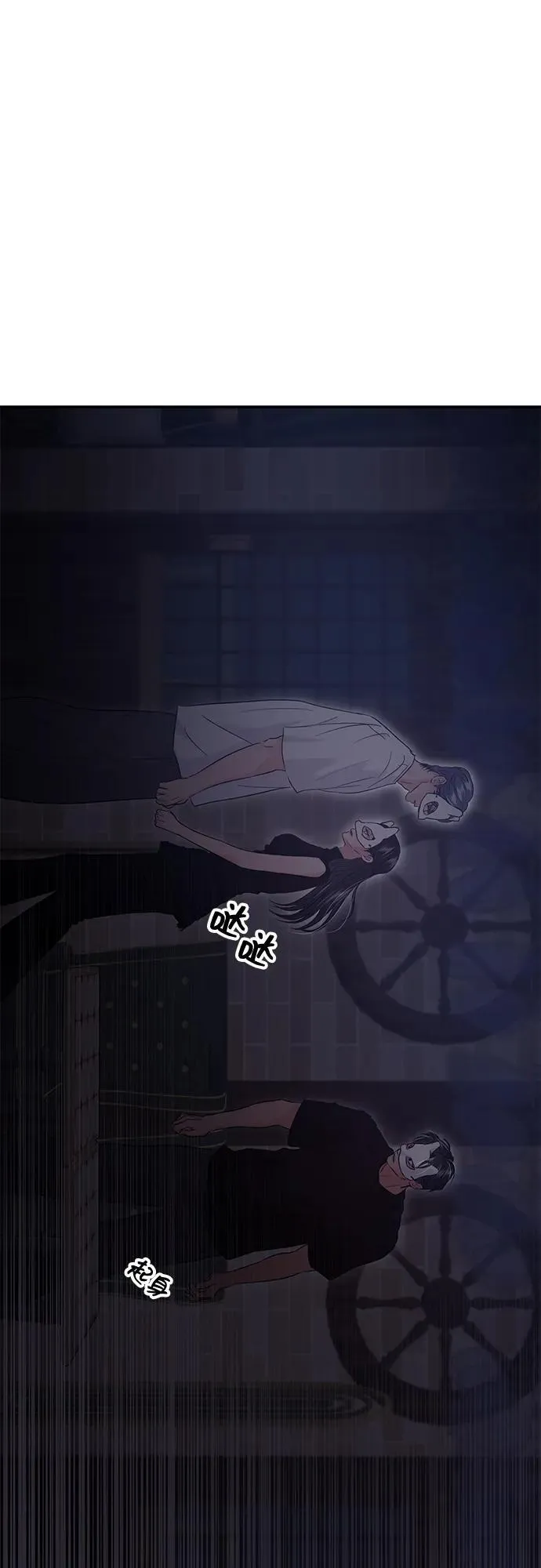 第111话 第25页
