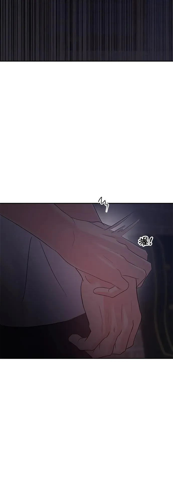 第111话 第26页