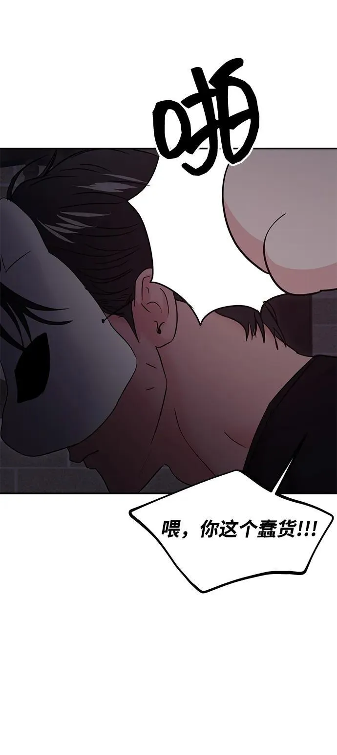 第111话 第31页