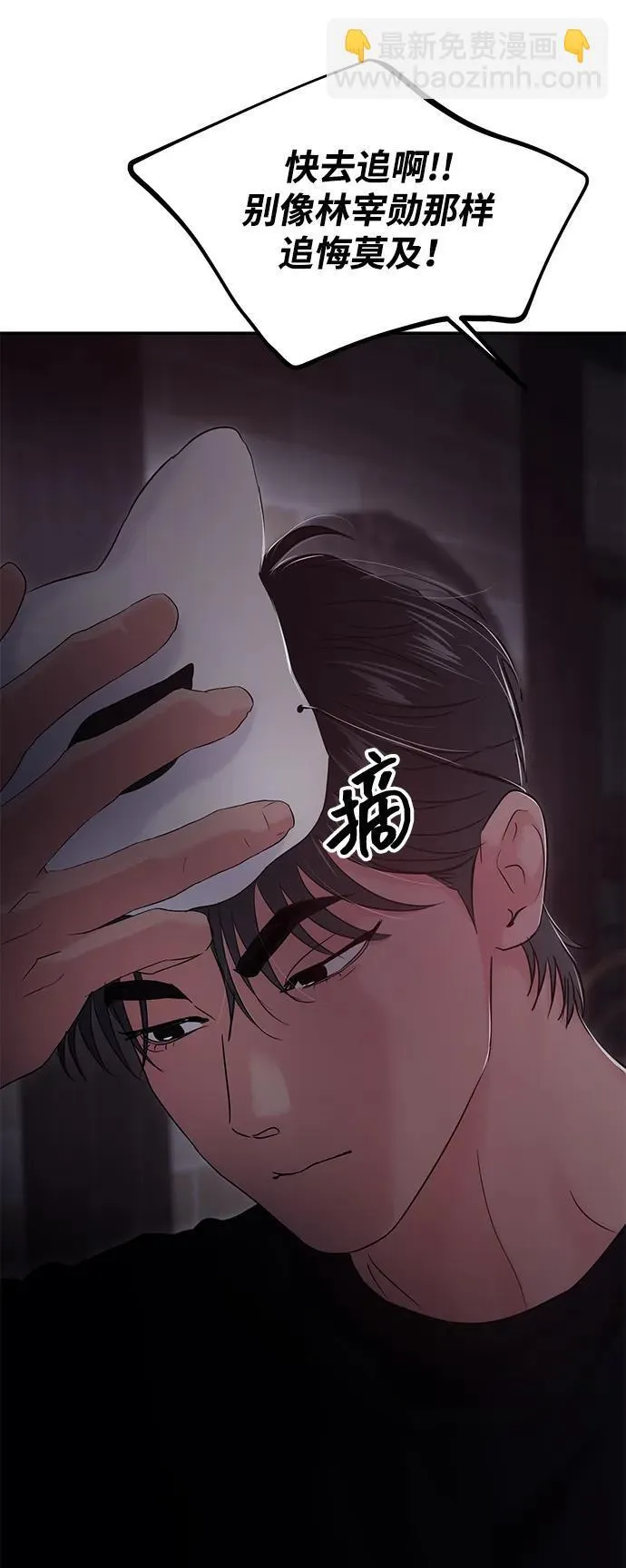 第111话 第34页