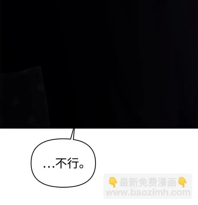 第111话 第35页