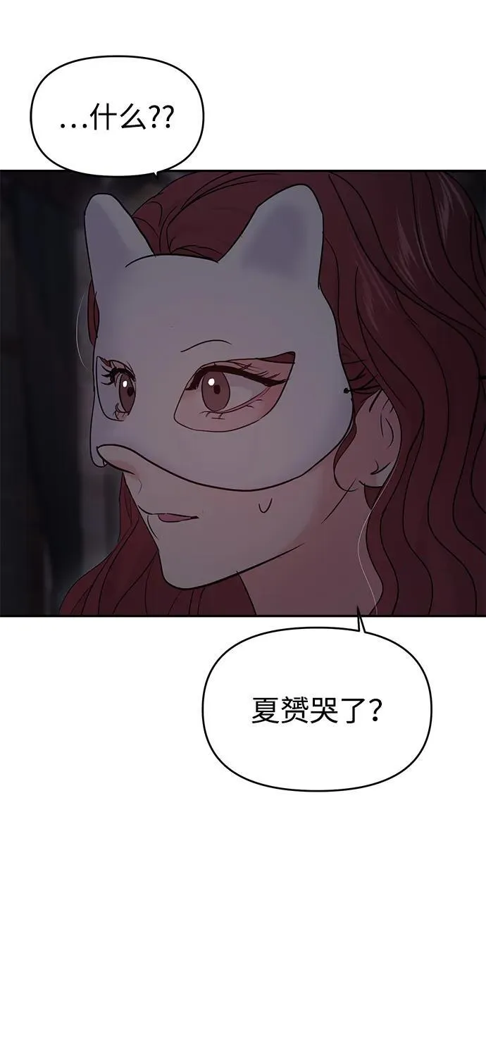 第111话 第40页