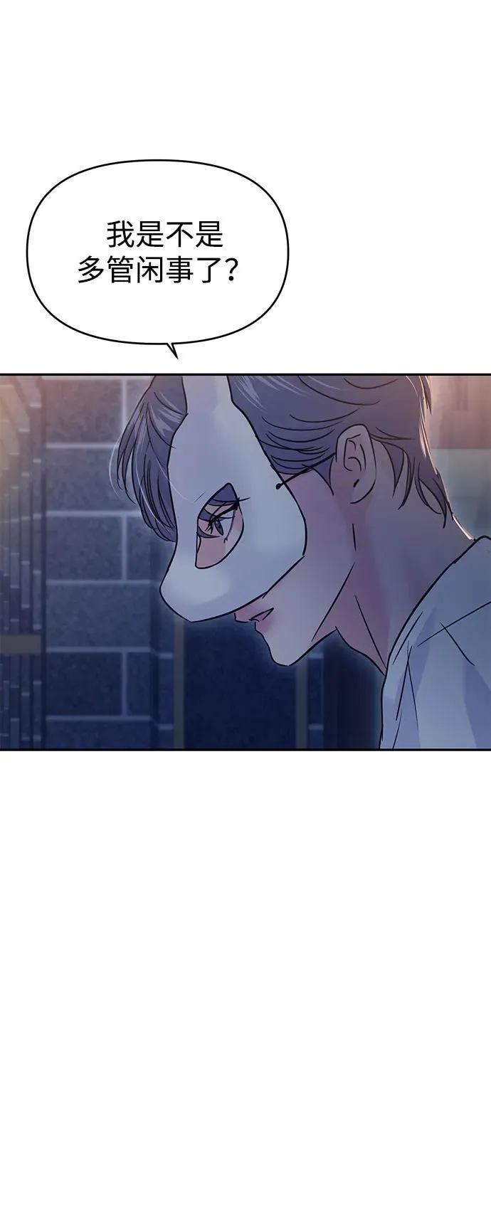 第111话 第46页