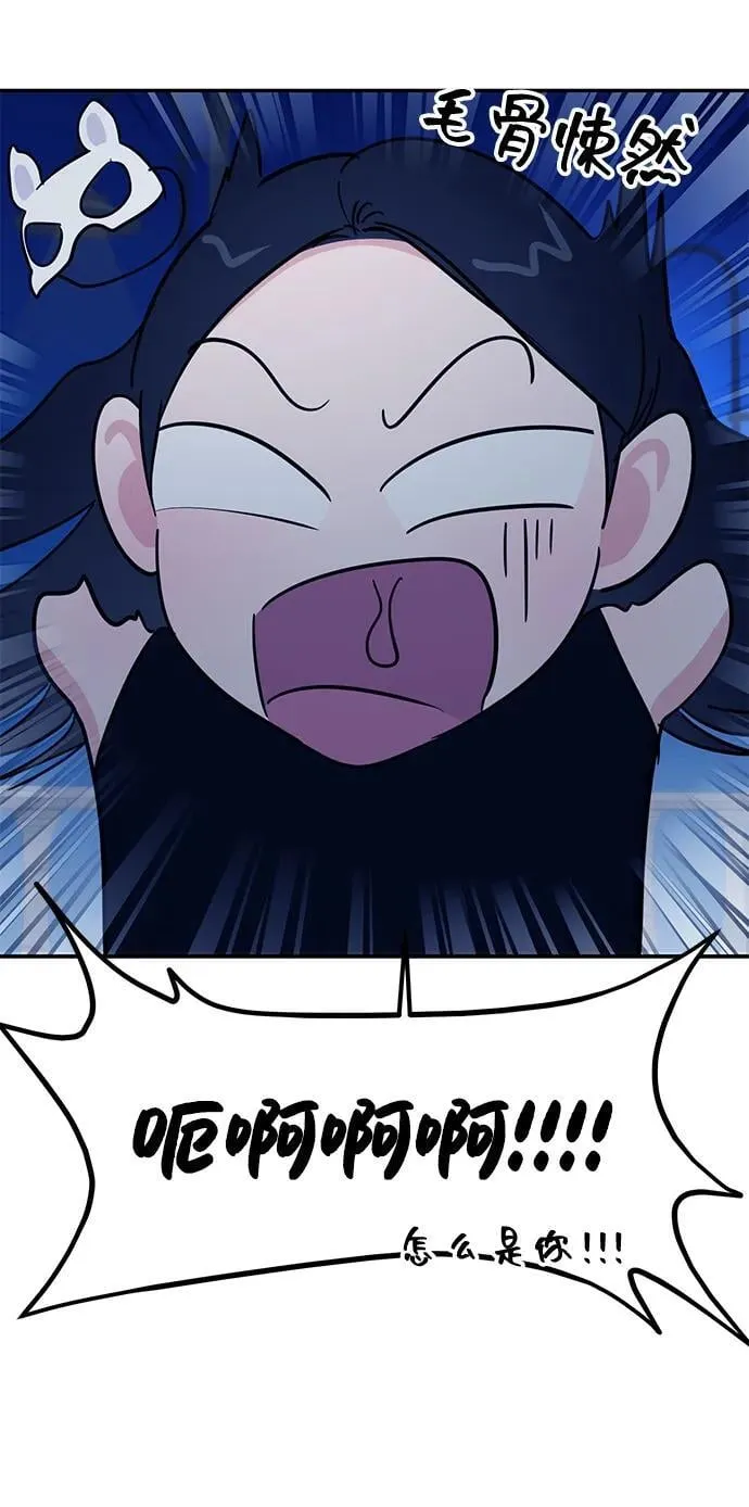 第111话 第52页