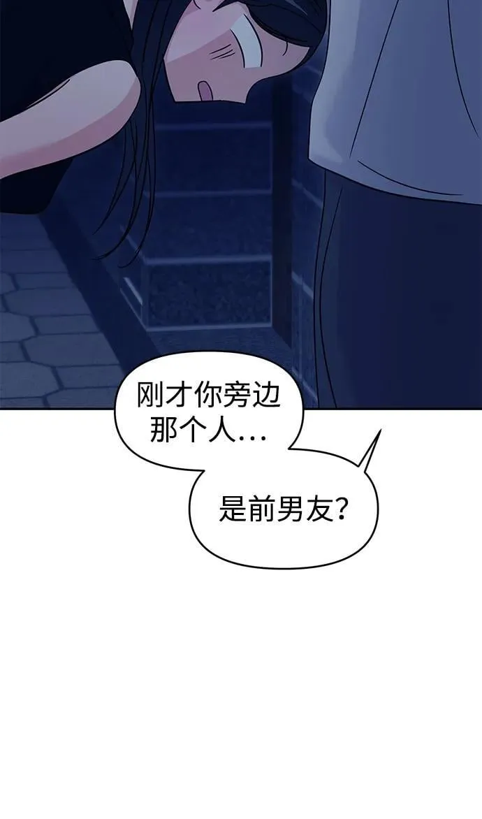 第111话 第54页