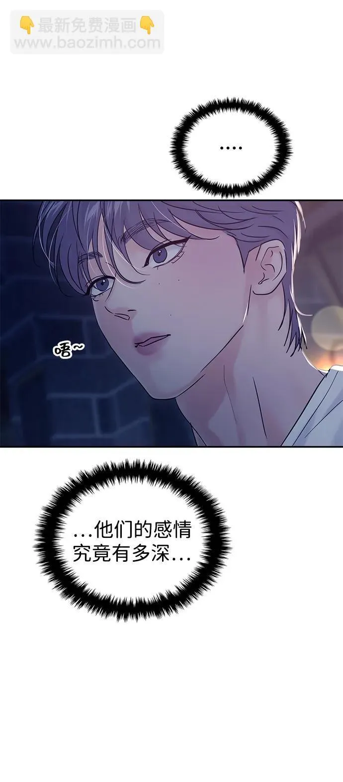 第111话 第56页