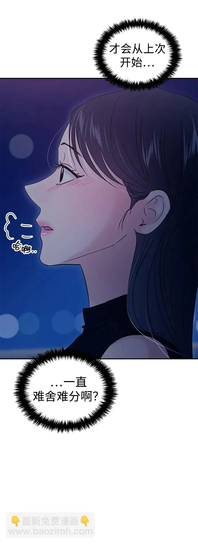 第111话 第57页