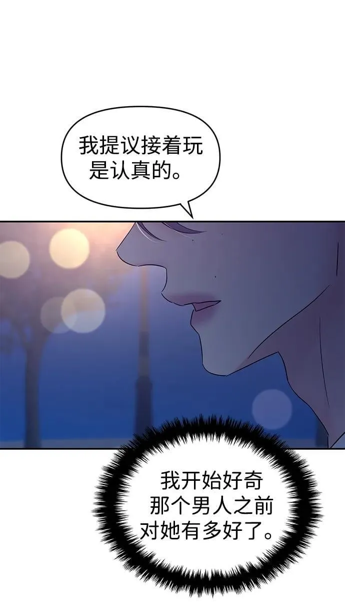 第111话 第58页