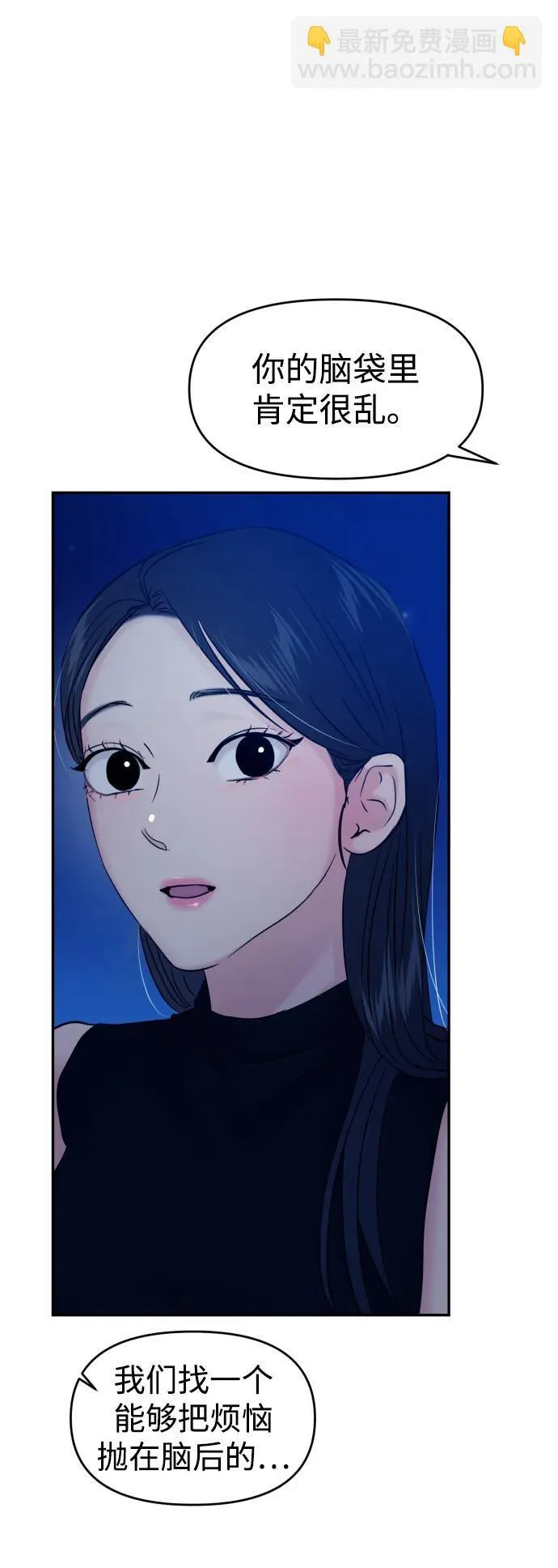 第111话 第59页
