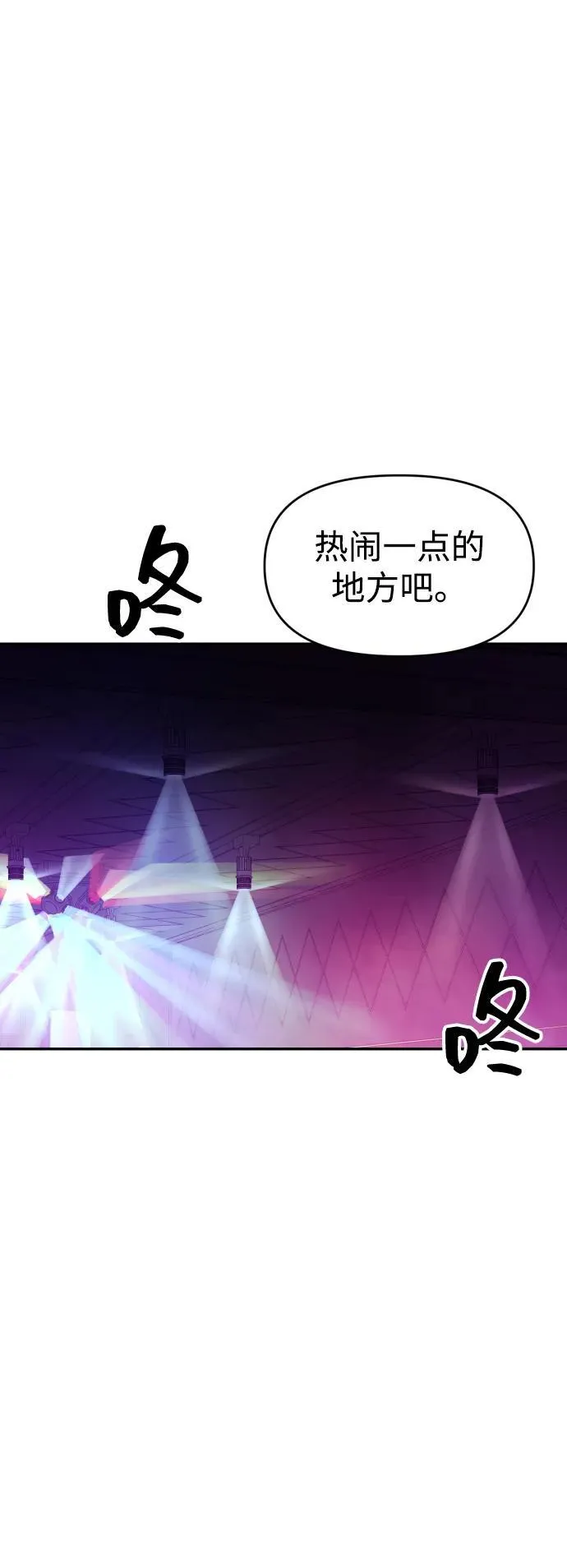 第111话 第60页