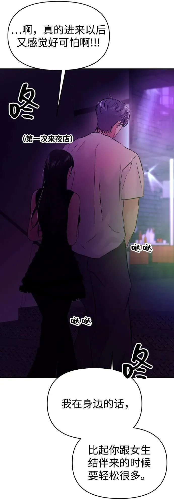 第111话 第61页