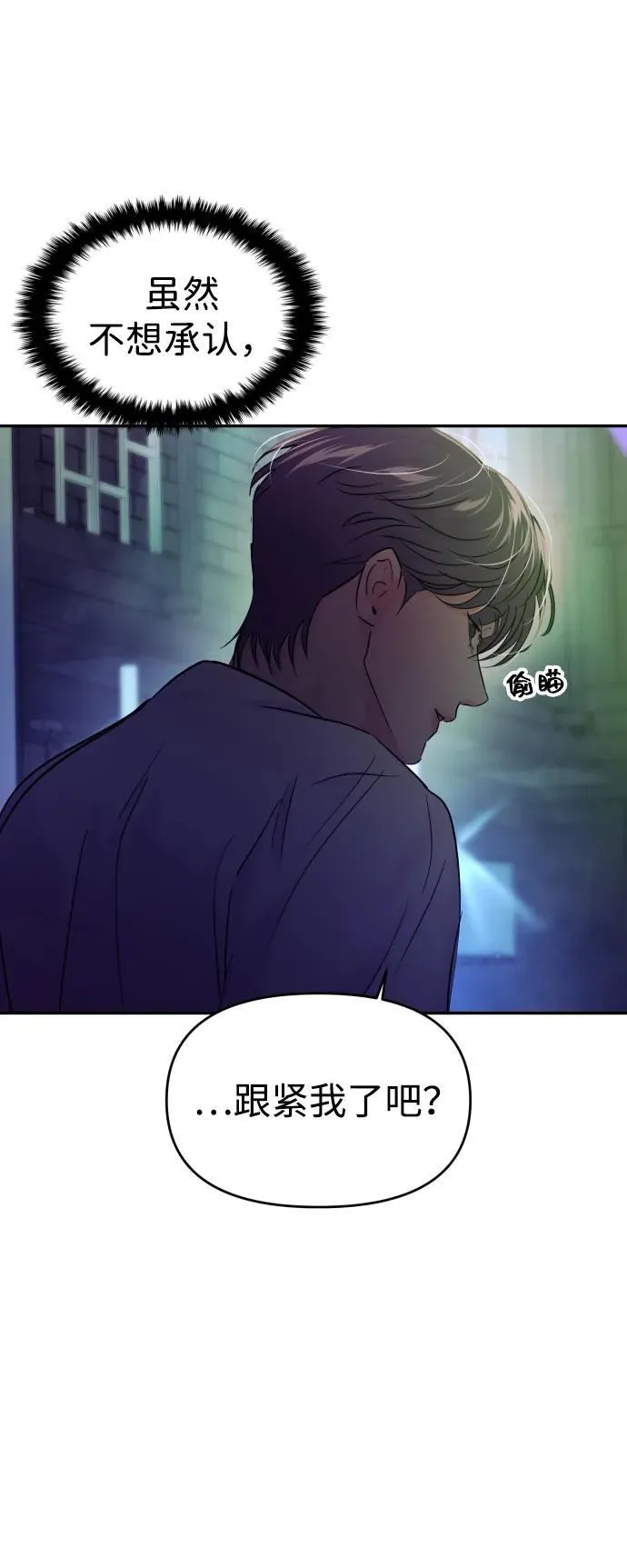 第111话 第62页